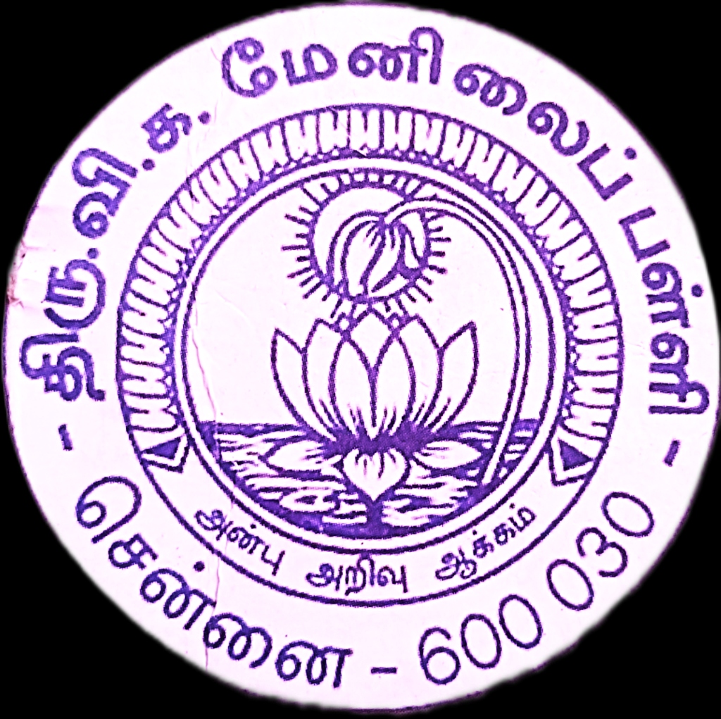 Thiru.Vi.Ka Logo